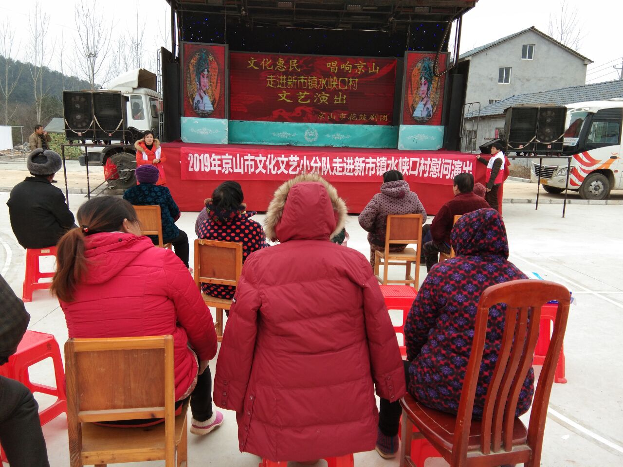 新市镇文化惠民送戏下乡