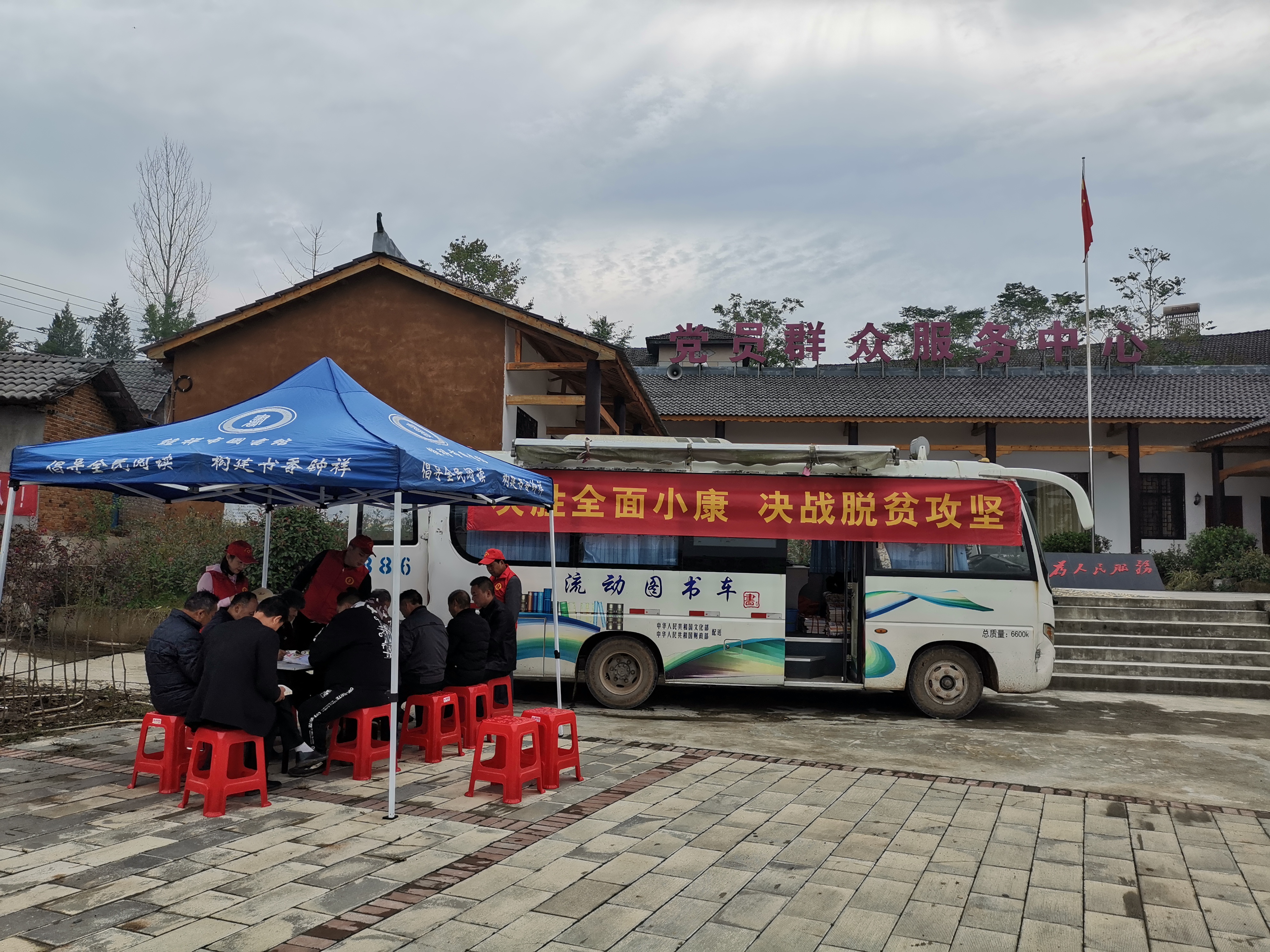 全民阅读助力脱贫攻坚进乡村
