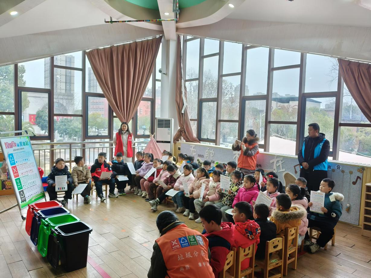 孩子们认真听志愿者老师讲解垃圾分类小知识