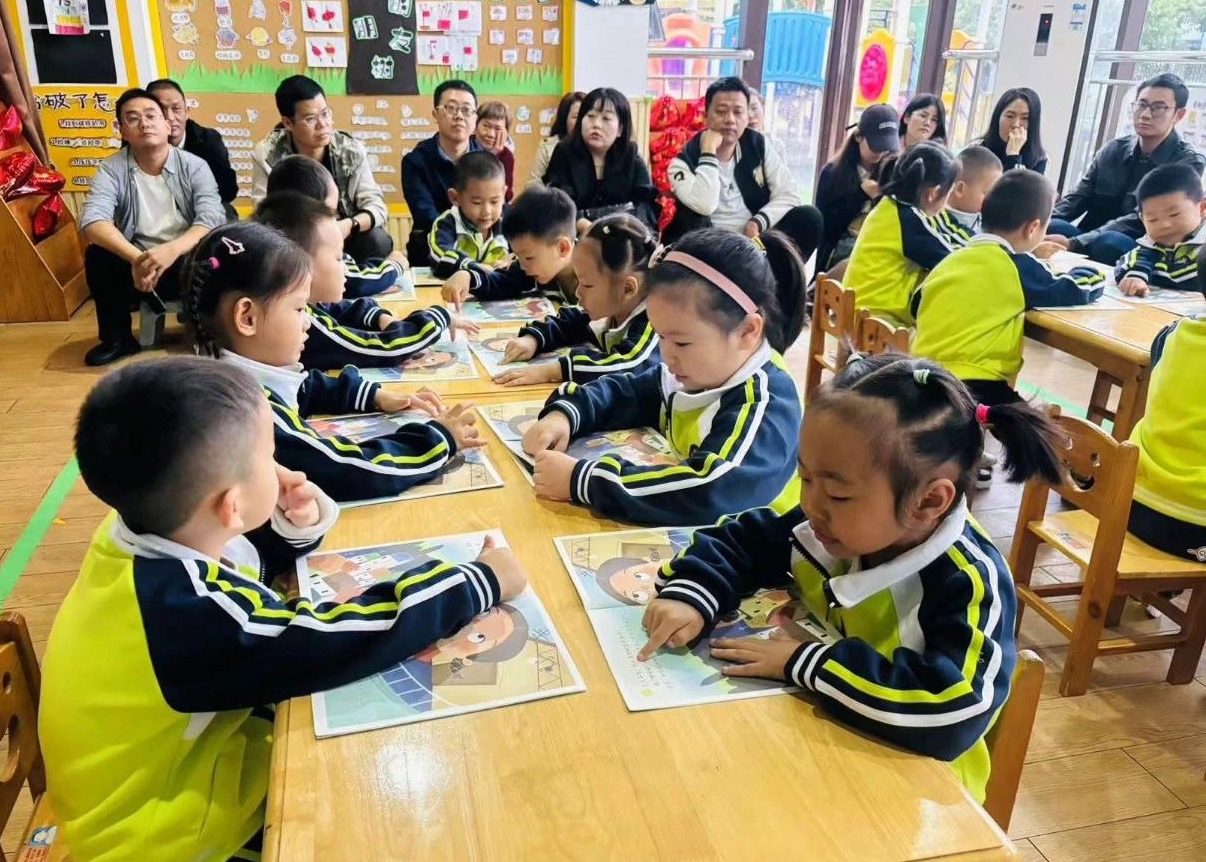 孩子们认真看着手中的书