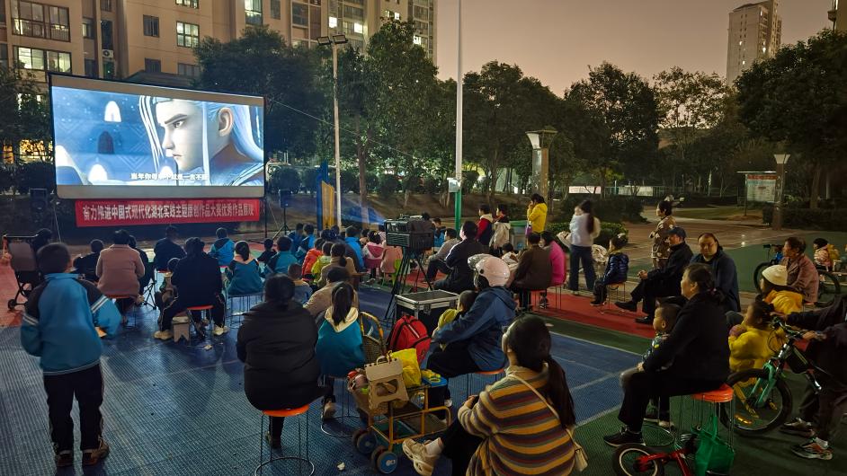 大家聚精会神观看影片