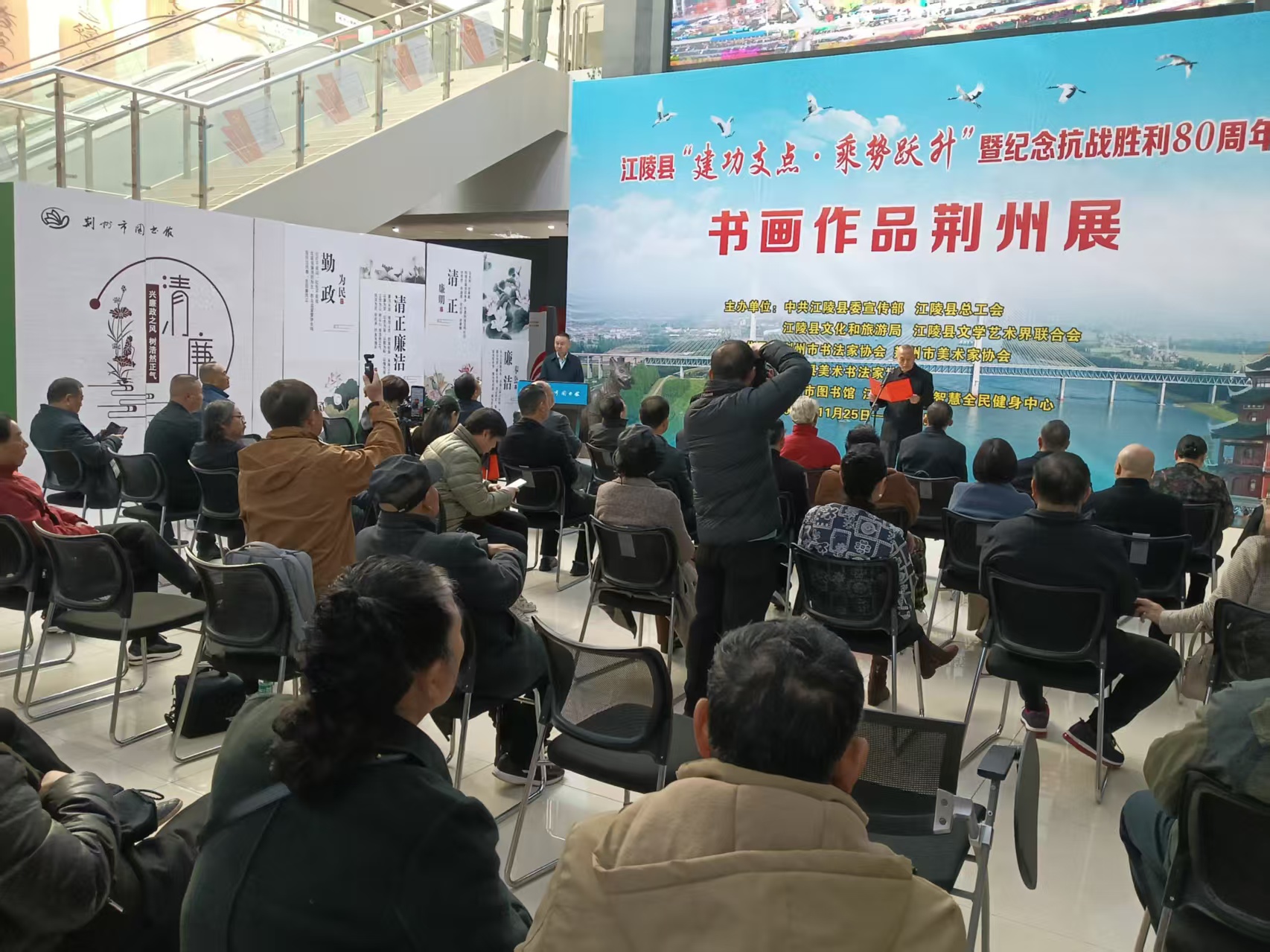 活动现场（三）2025.11.25.