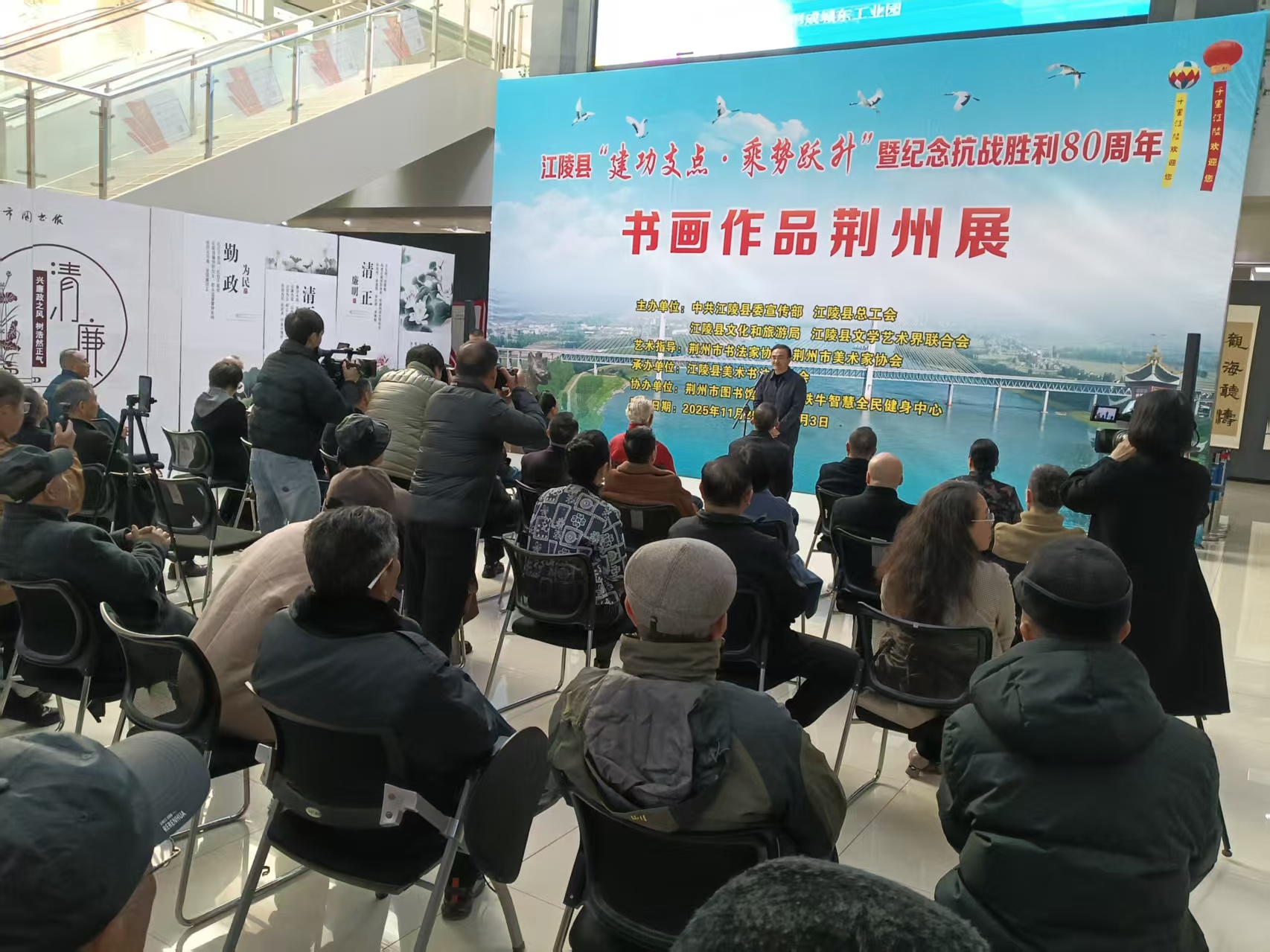 活动现场（九）2025.11.25.