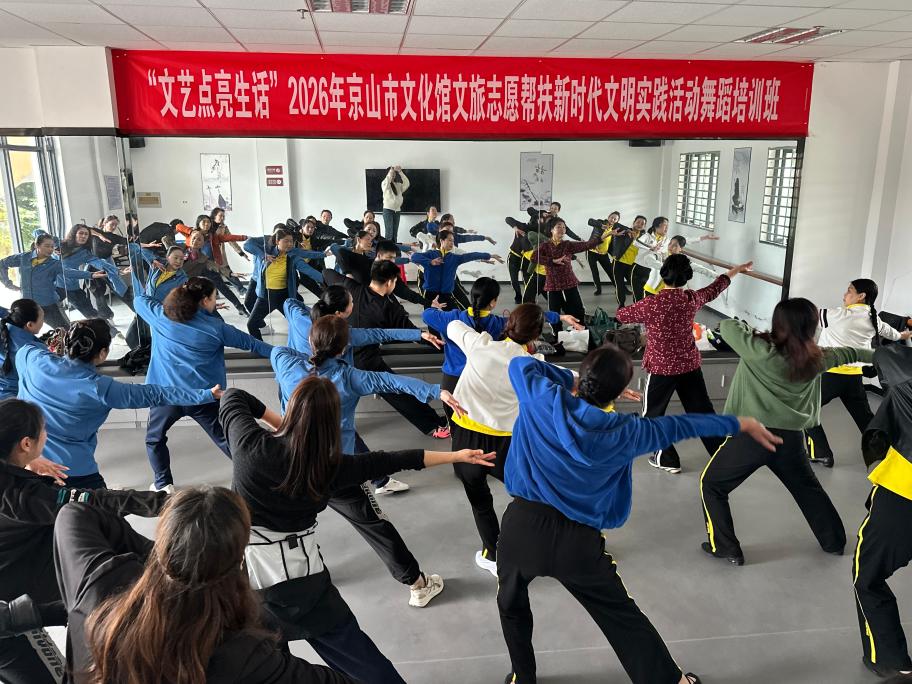 古典舞课