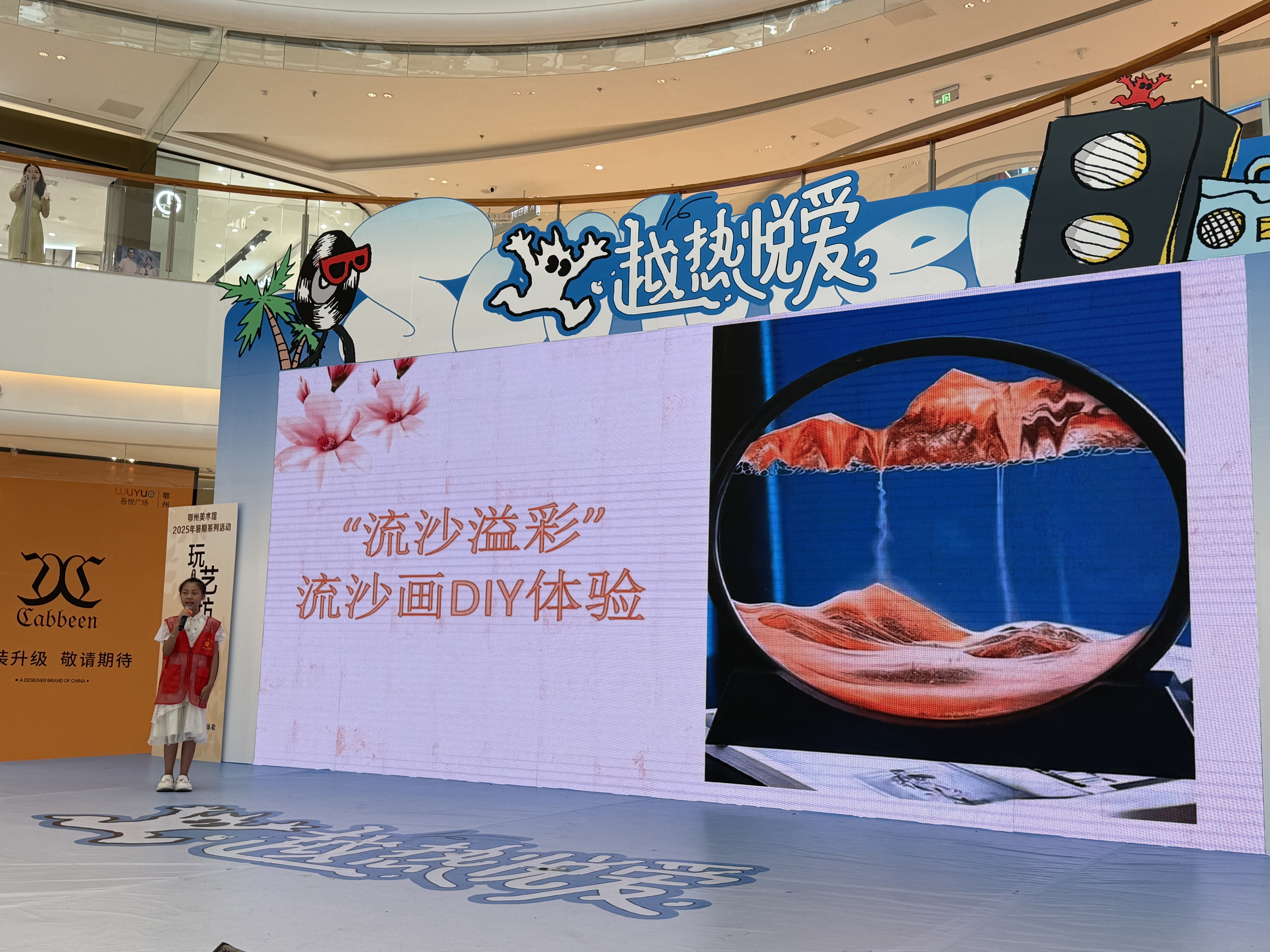 U02025081209501203252796.jpg